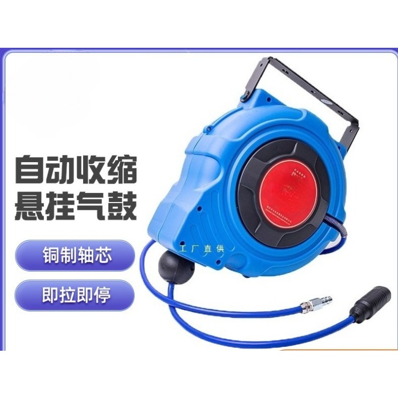 Automatic Retractable Flexible - Electric Reel avis et prix
