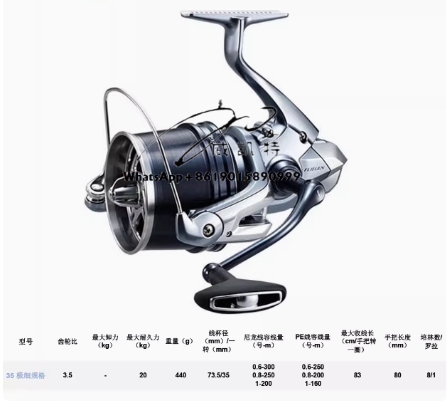 High Quality Lightweight Surf  - Surf Reel avis et prix