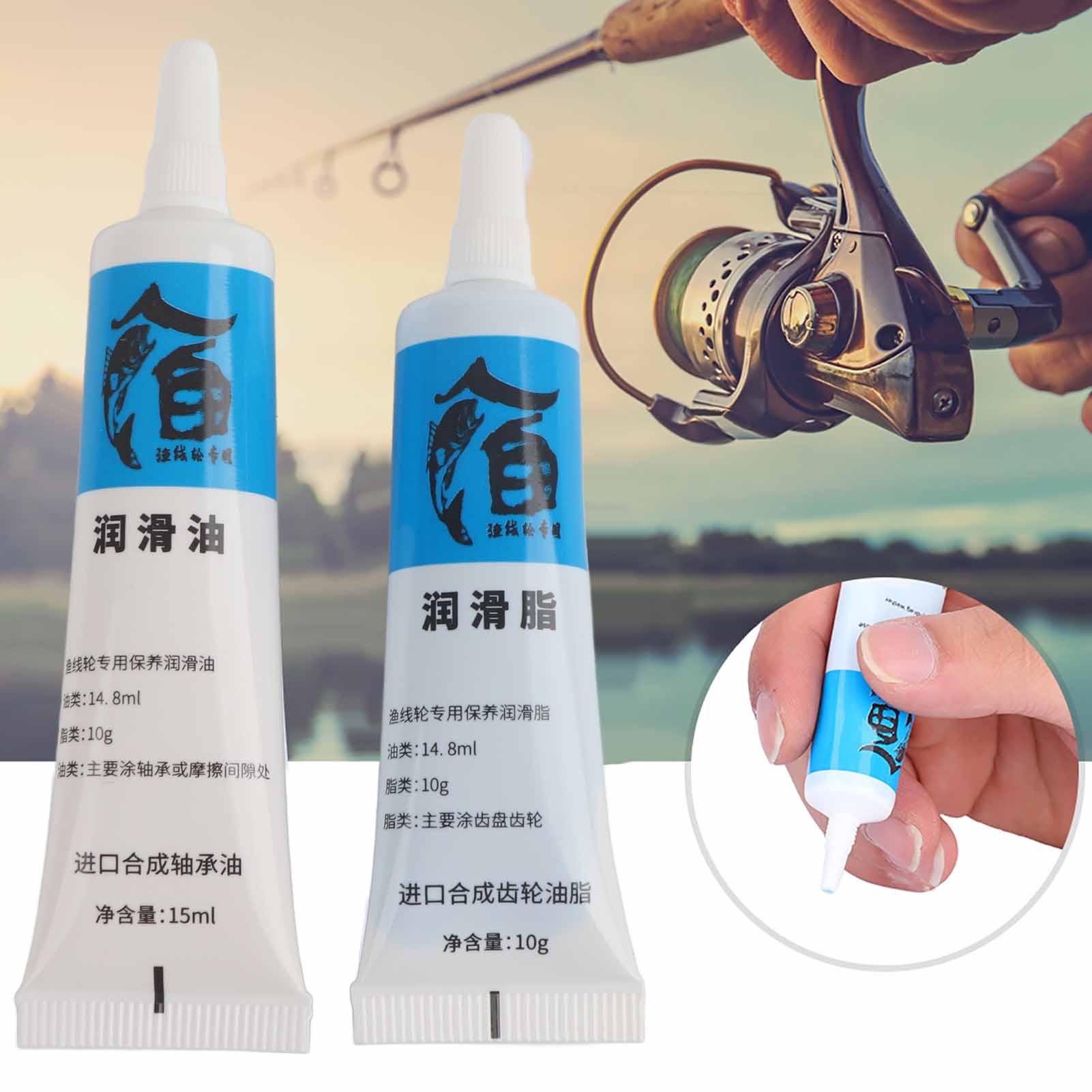 New 2Pcs Fishing Reel Oil and  - Reel Oil avis et prix