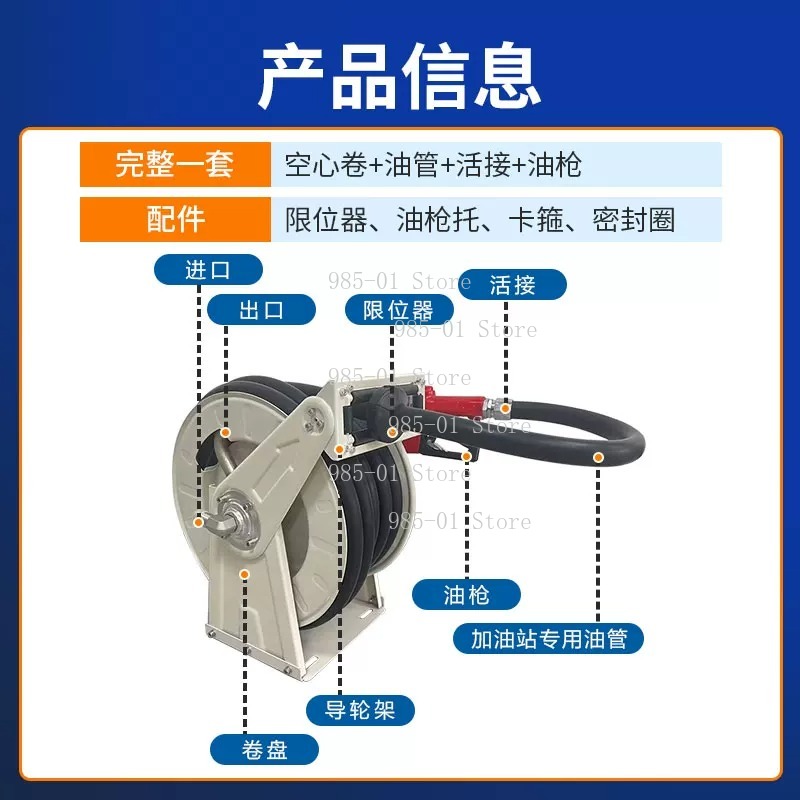 10M Auto Retractable Fuel Hose - Reel Oil avis et prix