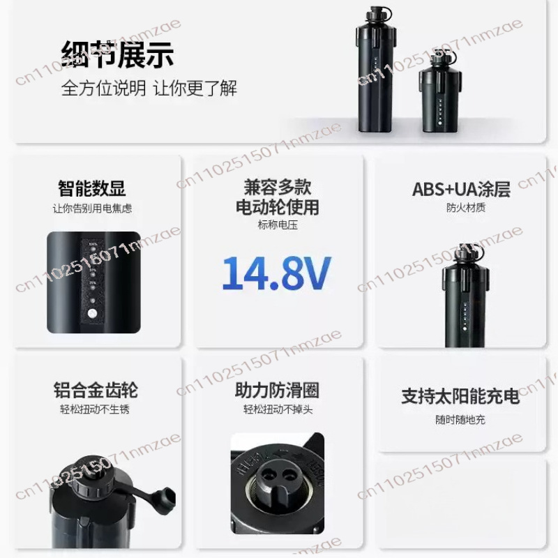 Electric Fishing Reel Battery  - Electric Reel avis et prix