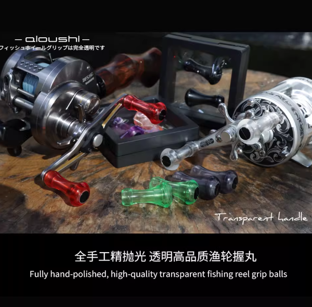 Aioushi Fish Wheel Modified DI - Reel Drag Knob avis et prix