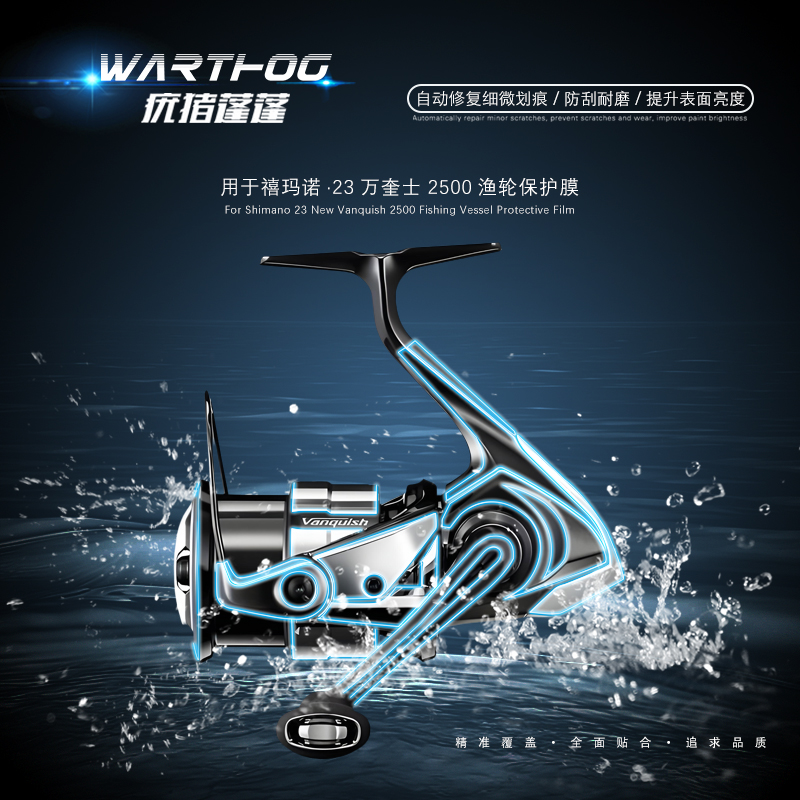 2Sets For 23 VANQUISH Baitcast - Reel Oil avis et prix